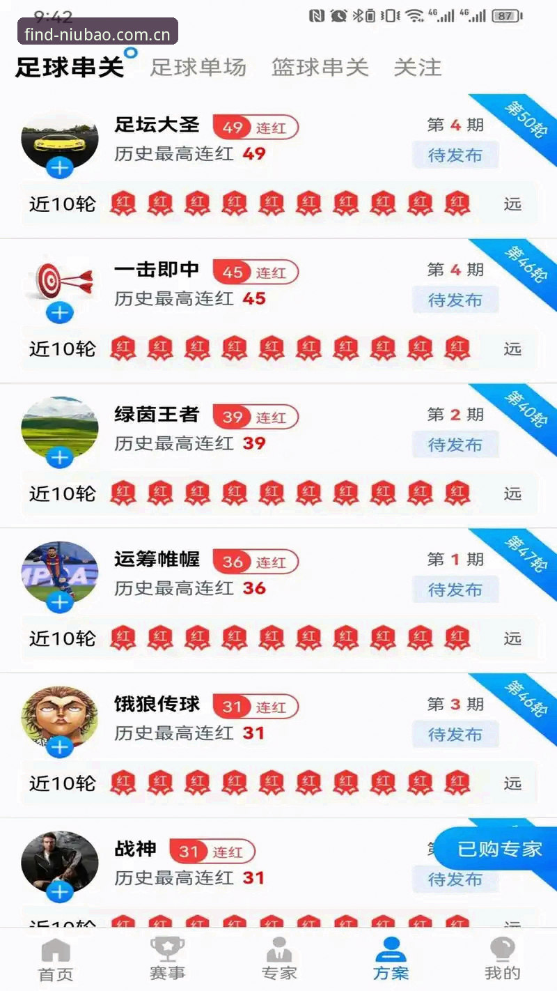 牛宝体育官网地址 牛宝体育平台升级攻略:5个关键步骤找到官网地址
